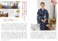 2022-23冬号 私流1.jpg