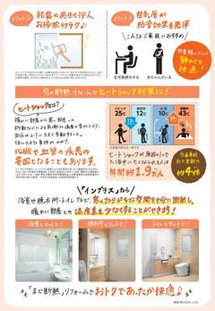 2023.1. 内窓3 .jpg