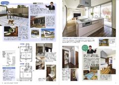 2023. 春号 コト・リフォーム2.jpg