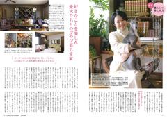 2023. 春号 私流.jpg