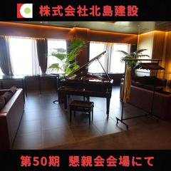 ★0502 会場ピアノ1 .JPG