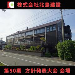 ★0502 会場外観1-2.JPG