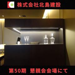 0502 会場 酒類2-1 .JPG