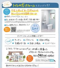 サティス4-1 JPG.JPG