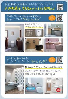 サティス2 JPG.JPG