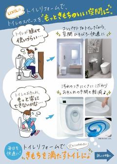 サティス1 JPG.JPG