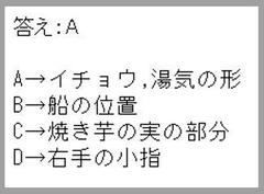23.11 ニュースレター答え .JPG
