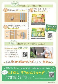 玄関リシェント3 JPG.JPG