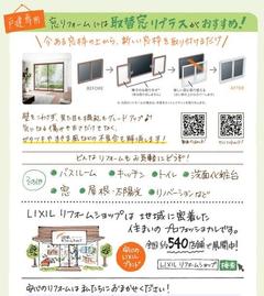 玄関リシェント4 JPG.JPGのサムネイル画像