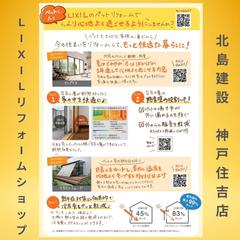 ﾍﾟｯﾄﾘﾌｫｰﾑ 1-2 .jpgのサムネイル画像