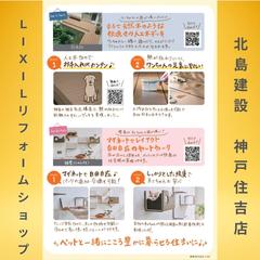 ﾍﾟｯﾄﾘﾌｫｰﾑ 1-3 .jpgのサムネイル画像