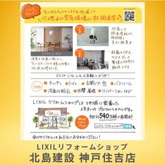 ﾍﾟｯﾄﾘﾌｫｰﾑ 1-4 .jpgのサムネイル画像