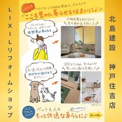 ﾍﾟｯﾄﾘﾌｫｰﾑ 1-1 .jpgのサムネイル画像