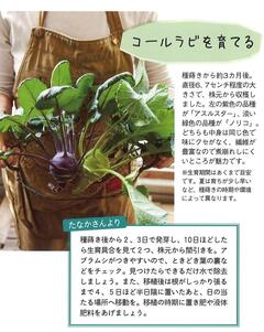 20242-2025 冬号_ガーデニング2 .jpg