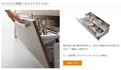 らくパット収納  .JPG