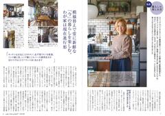 1-1 2025.夏号 私流 .jpg