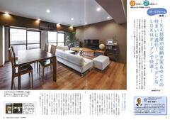 1-1 2025.夏号 ｺﾄﾘﾌｫｰﾑ1 .jpg