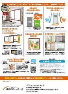 ラストチャンス2 .JPG