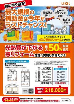 ラストチャンス1 .JPG