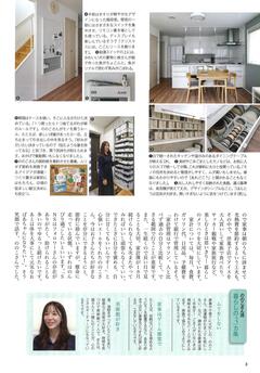 2026 冬_私流2.jpg