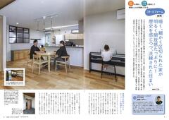 2026 冬_コトリフォーム1.jpg