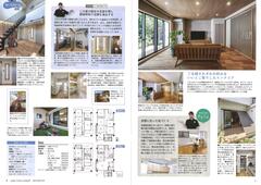 2026 冬_コトリフォーム2.jpg