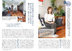 情報誌春号2026私流1.jpg