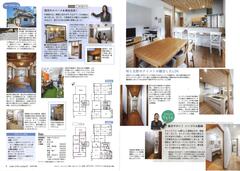 情報誌春号2026コトリフォーム2.jpg