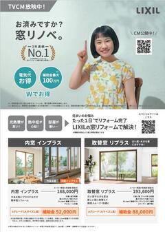 超大型補助金　表.jpg