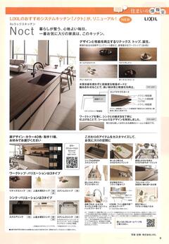 情報誌＿情報室.jpg