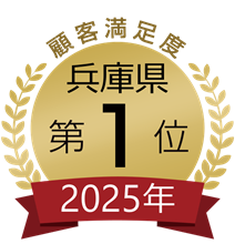 兵庫県一位　データ　 2026-08-28 193441.png