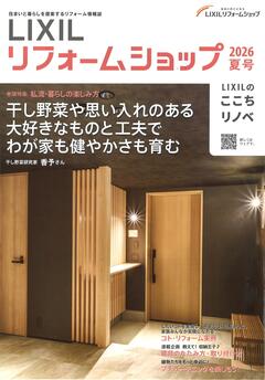 情報誌＿表紙.jpg