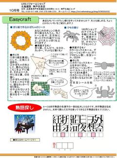 ニュースレター4.jpg