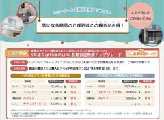 リクフェスチラシ3.jpg
