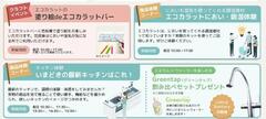 リクフェスチラシ2.jpg