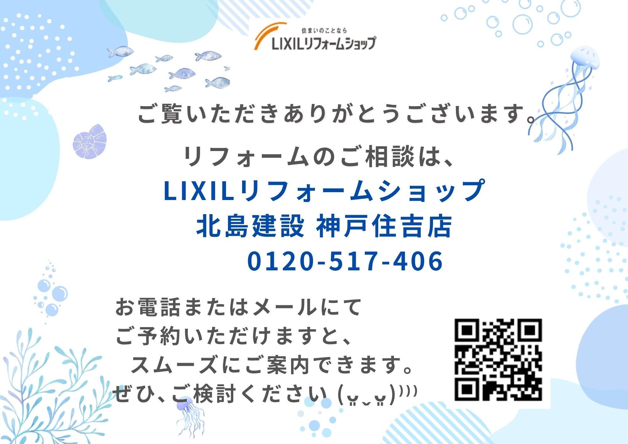 夏季休暇4 会社案内1_2026.jpg