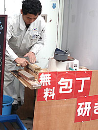 event_hocho.jpgのサムネイル画像