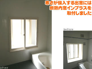 窓：インプラス