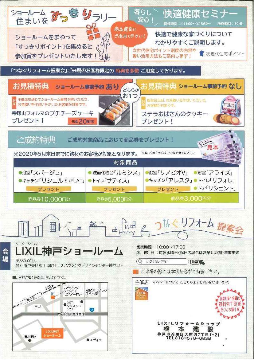 https://www.lixil-reformshop.jp/shop/SC00281027/photos/f8af5c339ba43376239e41ab4e8e8500ca5de647.jpg