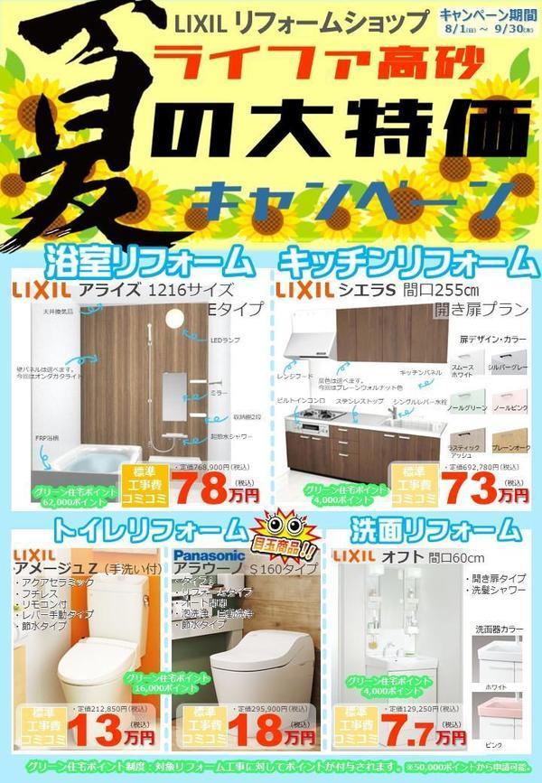 おもて.jpgのサムネイル画像