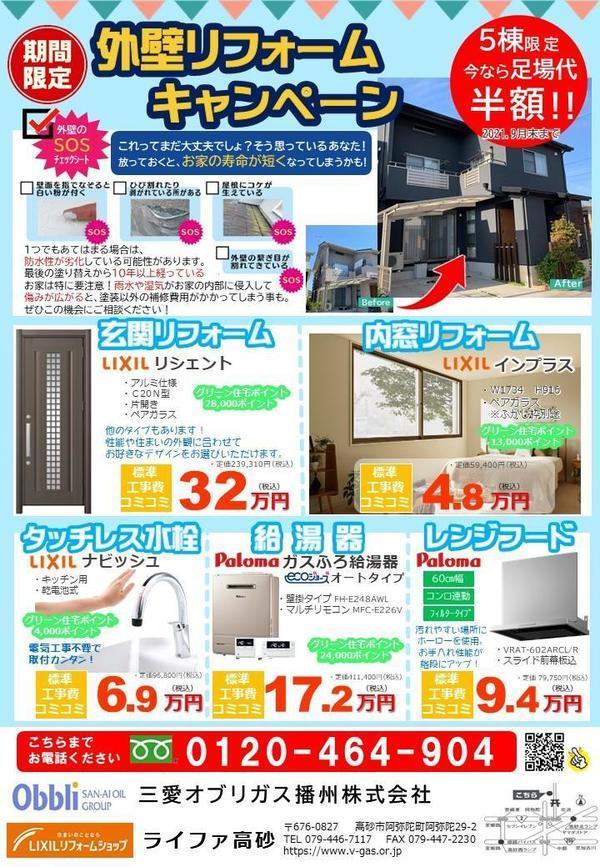 うら.jpgのサムネイル画像