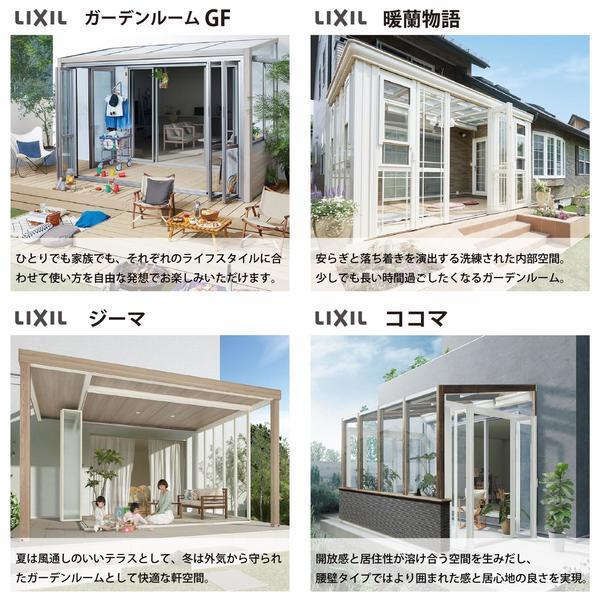 IMG_0546.JPGのサムネイル画像