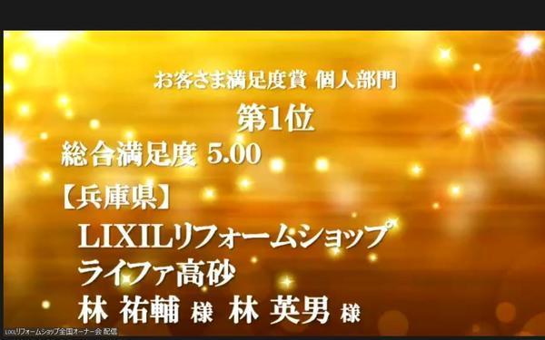 スクリーンショット 2022-07-21 155331.jpg