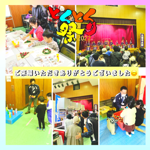 1223（金）17：00～ (2).png