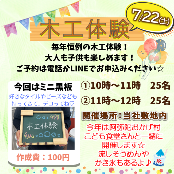 小見出しを追加 (2).png