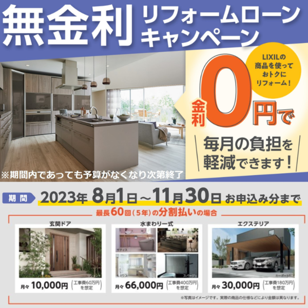 名称未設定のデザイン (18).png