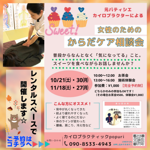 見出しを追加 (2).png