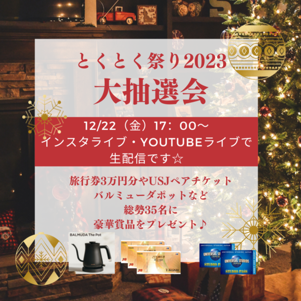 名称未設定のデザイン (25).png