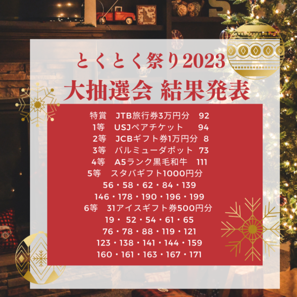 名称未設定のデザイン (26).png