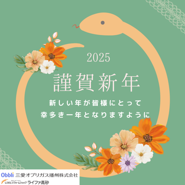 名称未設定のデザイン (44).png